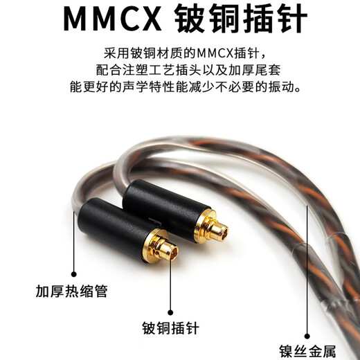 Earmax4.4mm平衡线 舒尔SE215耳机线  SE535升级 SE846 N5005 N40 N3AP 榭兰图 MMCX 单晶铜镀银 2.5MM 平衡线直插版