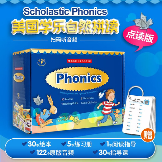 新版【36册盒装】学乐自然拼读教材练习册 Scholastic phonics kids 全套12345级别 英文原版绘本 幼少儿小学英语自然拼读phonics教材练习册 儿童启蒙分级阅读套装可搭牛津