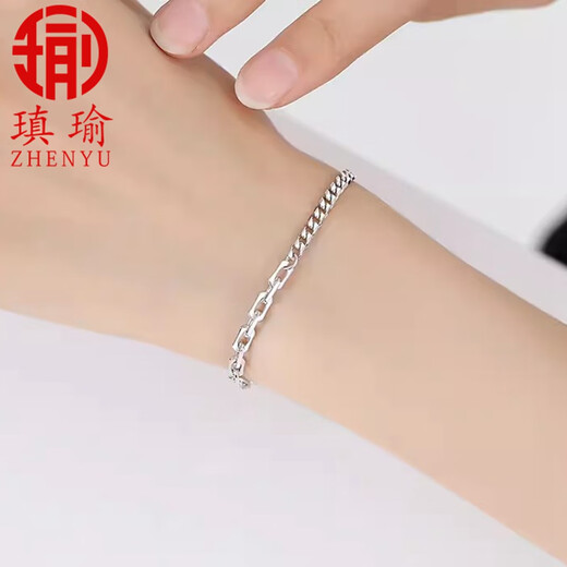 Aiyu platinum bracelet women's ins niche design bracelet PT950 platinum AB model high texture personalized thick bracelet European and American style