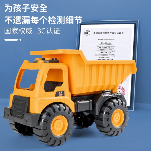 Chisen Gran simulación Ingeniería Conjunto de automóviles de niño pequeño Toy Toy Children Mezclador de playa Excavator de camiones de 2-3 años Excavator grande 677-42
