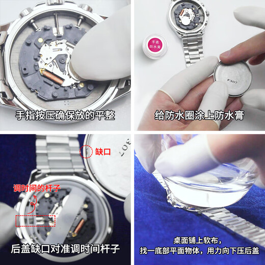 松下（Panasonic）卡西欧手表电池1343 1794 2784 MTP-1247 1191 1192 1246 1174 13 1343 MTP-1247专用(1粒)