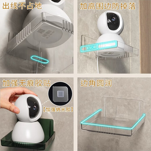 Xuanyi-Kamera-Halterung ohne Stanz ist für Xiaomi 360 Huawei Puffin Fluorit TP-Link Pulian Xiaobai Überwachungshalterung Basi