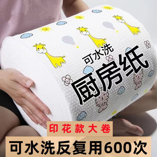 Qihua lazy rag, kitchen paper towel, disposable dishwashing cloth, oil-absorbing scouring pad, oil-absorbing water-absorbing hand towel, wet wipes, 2 rolls, large print, upgraded and thickened, 400 pieces