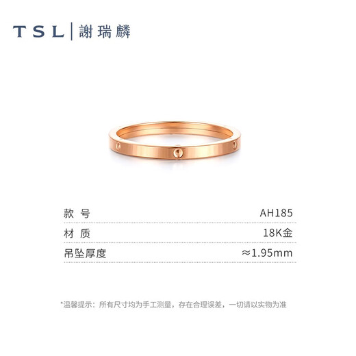 Xie Ruilin (TSL) 18K gold ring geometric buckle plain ring rose gold colored gold ring for women AH185 No. 13 ring