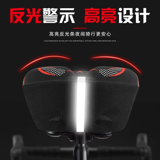 ROGTYO Bicycle Cushion Cover Thickened Silicone Vehicle Cushion Saddle Bicycle Seat Cushion Cycling Equipment Bicycle Accessories Upgraded 3D Silicone Cushion---Black