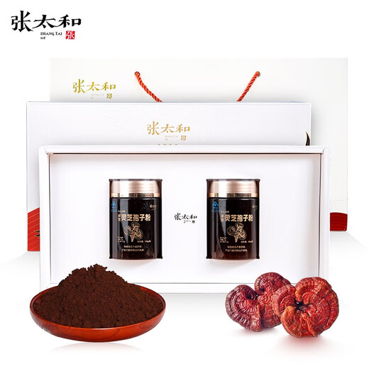 张太和破壁灵芝孢子粉灵芝孢子油胶囊增强免疫力蓝帽保健品认证滋补礼品 破壁灵芝孢子粉100g*2罐礼盒装