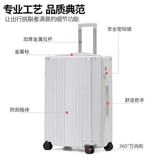 Dula High-Value, Cup-Halter, multifunktionaler Koffer, Männer- und Frauen-Trolley-Fall, Koffer, Passwortbox, Haoyuebai, 24 Zoll