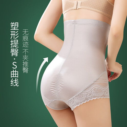 北极绒夏季薄款收腹裤收小肚子强力收腹高腰收胃收腹内裤无痕安全悬浮裤