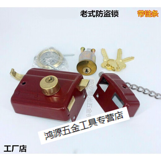 扑哩扑剌559三保险锁6172双舌弹子门锁 556锁老式铁木反舌锁 外开(反舌) 35-50mm  通用型 带钥匙