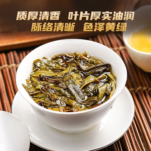 Food is delicious, Icelandic Pu'er tea raw tea, Yunnan Qizi cake tea, Lincang ancient tree tea, self-drinking ration tea raw Pu'er tea cake 357g*7 cakes (drink while saving)
