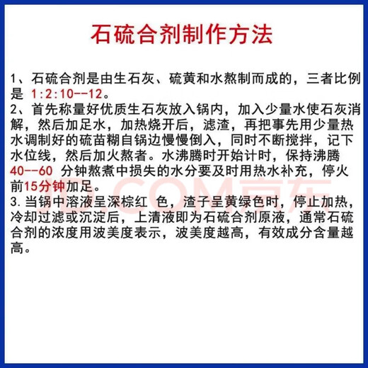 Fruit tree clearing, garden greenhouse fumigation, antibacterial, mite and insect repellent, sulfur soap powder, agricultural and industrial soil, acid and alkali adjustment and flooding, 25kg 1 pack (packaged and shipped randomly)