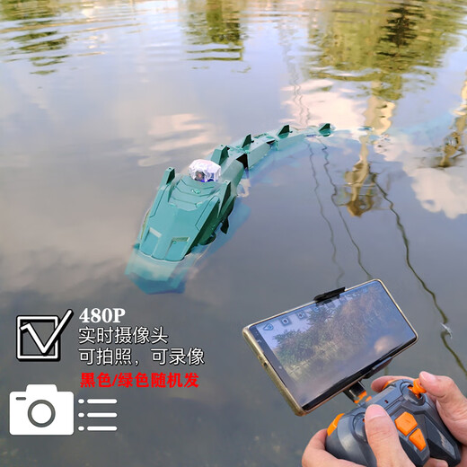 Surface Submarine Remote Control Ship Wifi Teléfono móvil Transmisión de pantalla en tiempo real Mini Cámara Remote Control remoto Envío Mecánico Python - Versión básica