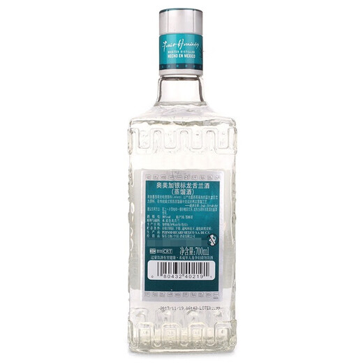 奥美加（OLMECA）奥美加进口洋酒 tequila特其拉酒 墨西哥  龙舌兰酒 调酒六大基酒 700mL 6瓶 金+银