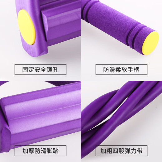Li Ning (LI-NING) pedal tensioner, elastic rope, fitness equipment, sit-up assistant, pedal crunch, home Pilates exercise
