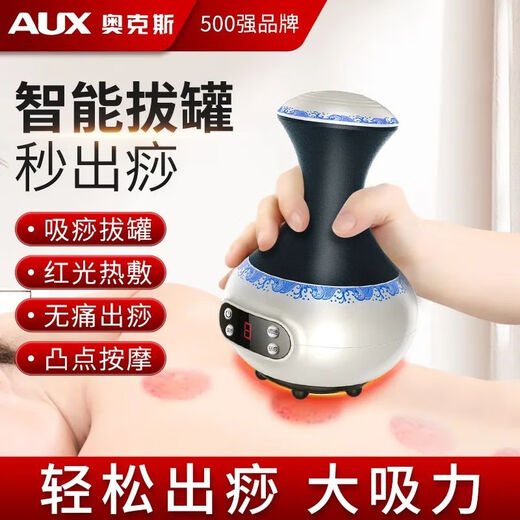 AUX Gua Sha Instrument Electric Gua Sha Instrument Cupping Instrument Home Gua Sha Magic Instrument Gua Sha Board Cupping Instrument Dredges Meridians All Over Body Gift for Mom and Dad Blue and White Porcelain Touch Screen Model 9-level Adjustment + Ten Rigid Magnetic Heads + Deep Magnetic Wave Care