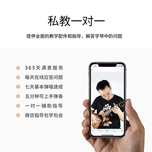 BRIGHT SUN艳阳全单板尤克里里小吉他指弹入门进阶ukulele弹唱初学者男女 23寸相思木全单原声款