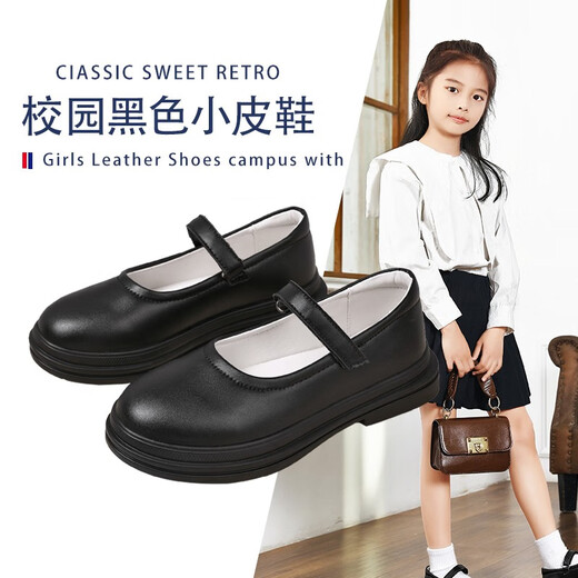 Shepherd boy cowboy shoes girls black leather shoes genuine leather children's performance shoes student single shoes etiquette flower girl school shoes cowhide soft bottom 8803 black oil black Guangzhou Shenzhen next day delivery 32 inner length 20.6CM