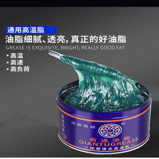 道康宁（DAOKANGNING）高温黄油润滑脂白色润滑油高速机械挖机特种耐高温轴承 前途黄色高温润滑脂698度_800G
