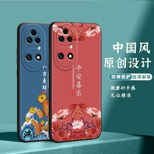 尚迹 适用于华为P50磨砂手机壳p50pro中国风新年蛇年男女款硅胶软防摔保护套国潮新品 -ou659平安福 p50含指环扣