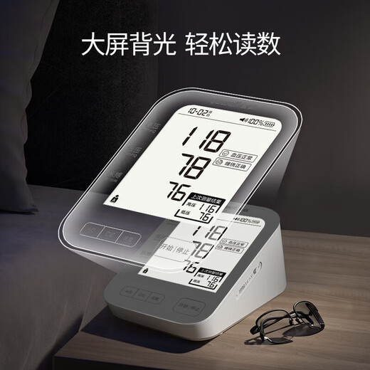 Yuyue yuyue ye690a elektronischer Blutdruckmonitor Ye690ar Druckmesssturm-Sprachdruckmesser Home Medical Arm Typ YE690A [Plug-in/Battery + Voice + Backlight Screen + Dual-Benutzer]