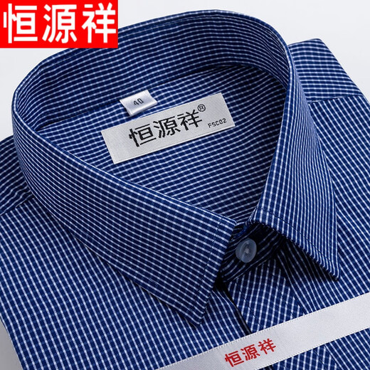恒源祥高档男士纯棉短袖衬衫夏季青中年宽松薄款商务免烫正装条纹衬衣 蓝条DX6622 42(建议160-170斤)