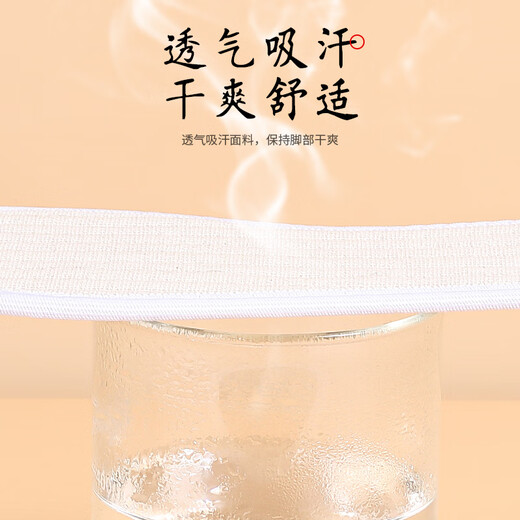 3AnGnI艾草净味棉布鞋垫透气吸汗舒适运动 5双装艾草净味鞋垫 43码