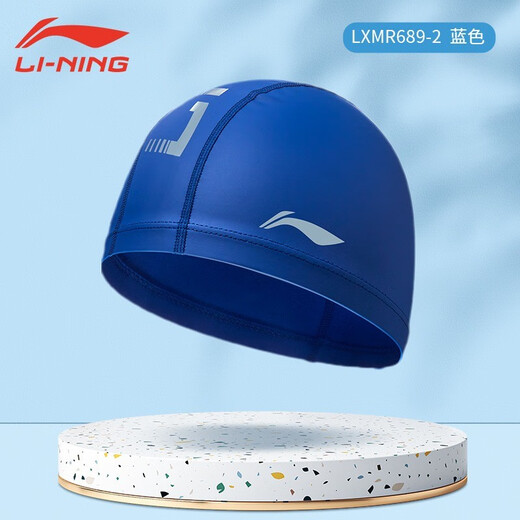 李宁（LI-NING）泳帽男游泳帽女长发防水不勒头舒适护耳PU泳帽儿童游泳可用 689粉色 PU材质防水泳帽