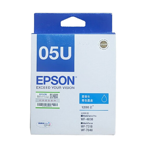 Epson (EPSON) 05U/05N original ink cartridge suitable for WF-4838 WF-7318 WF-7848 T05U2 cyan WF-4838/WF-7848