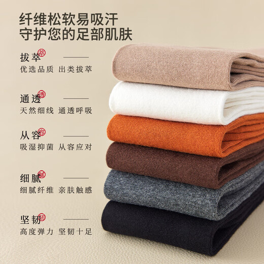 Over-the-knee socks for women, autumn and winter stockings for pregnant women, long socks, pure cotton, warm, thickened, large size, anti-slip, white 1 black