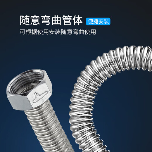 Submarine E80-6 water inlet hose 304 stainless steel bellows free bending 4-point interface hot and cold universal 80cm two