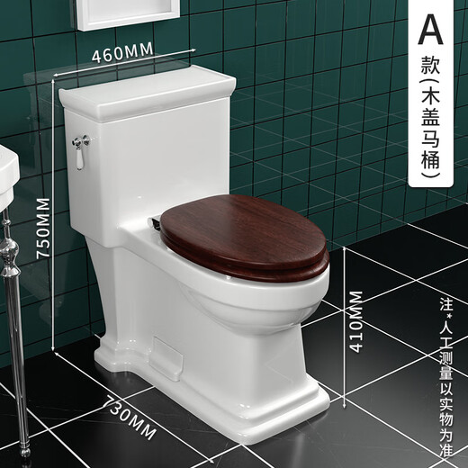 European retro toilet home bathroom flush rainbow style personalized creative American classical toilet Type A (solid wood cover) 400mm