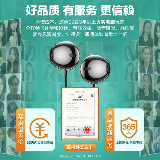 Wise Country HD Microphone丨2.5m long cable USB interface computer headset microphone two-in-one with microphone wired in-ear desktop laptop game e-sports dedicated