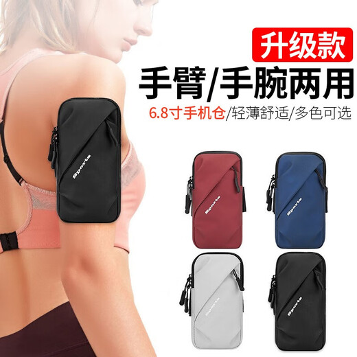 Riers Running Arm Bag Wrist Bag Outdoor Running Arm Bag Lightweight Unisex Suitable for Arms Mobile Phone Wristband Black (Universal for mobile phones below 6.8 inches)