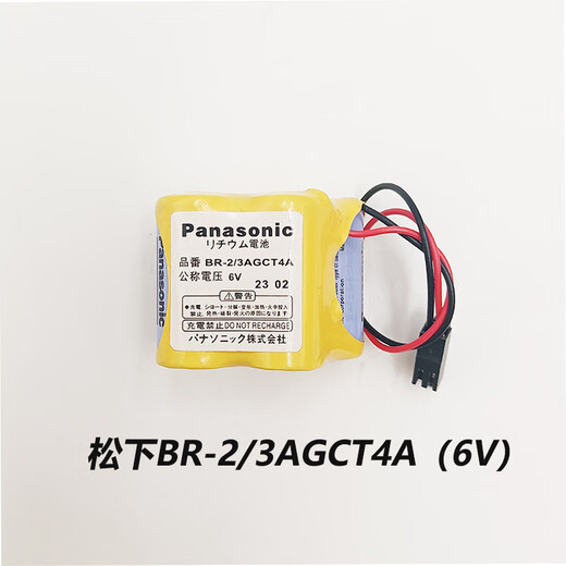 FANUC FANUC CNC battery 6V machine tool machining center lithium battery Mitsubishi battery D model Mitsubishi ER17330V36V