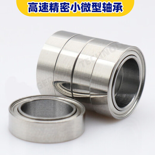 Baule de rainure profonde Micro Small Bearing 608 MR128 148 688 698 628 638Z ZZ RS Diamètre intérieur 8 mm 628zt Standard allemand 8 * 24 * 8 mm Autres