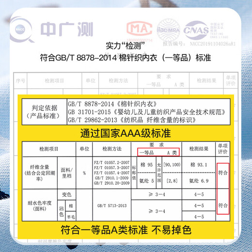 Langsha children's underwear boys' boxer briefs medium and large children's cotton boxer briefs type A standard cute student shorts 160