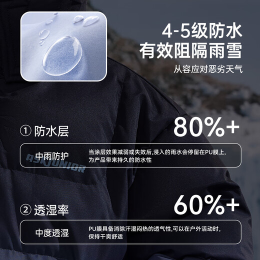 ASK JUNIOR waterproof children's down jacket boys' winter clothing thickened warm windproof hooded parent-child ski clothing youth New Year's clothing