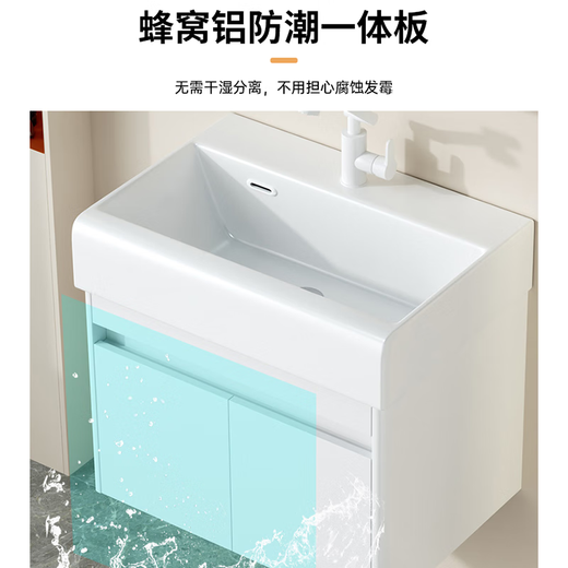 Mushe honeycomb aluminum bathroom cabinet 30cm wide deepening small apartment washbasin cabinet integrated washbasin mini-size washbasin 4837cm main cabinet main cabinet + ordinary mirror cabinet