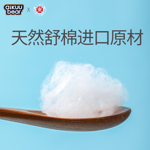 名典泰迪纸尿裤XL码50片【11.5-14kg】婴儿尿不湿超薄透气干爽尿裤