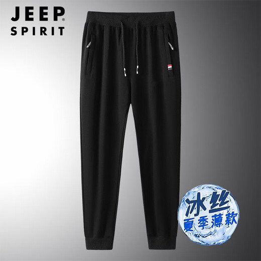 Jeep Spirit Jeep Summer Ice Silk Pantalon décontracté pantalon de sport cool Pantalon élastique élastique Elastic Men's confortable Pantalon décontracté 688 Pieds noirs XL (120-135Jin [Jin est égal à 0,5 kg]))
