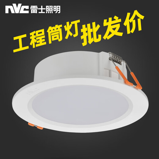 Les Lighting LED Downlight NLED92025N 9203N 9204 9205N 9206 9208 Thin Working Hole Light 92025N-3W-Warm White 4000K-Opening 75mm