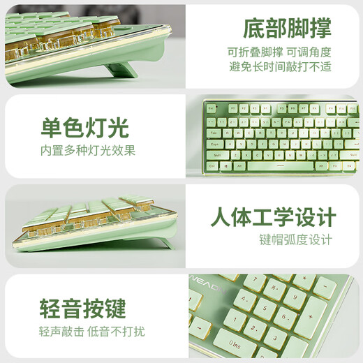 Forerunner V3 Wireless Keyboard and Mouse Set Silent Bluetooth Boys and Girls Wired Office Mechanical Feel Keyboard High-Looking Laptop Desktop Computer Universal Peripherals Retro Green Silent Wired Keyboard