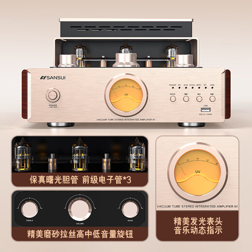 SANSUI N1 amplifier HiFi audio CD player combination set Bluetooth speaker subwoofer desktop audio home theater audio multi-function music player set