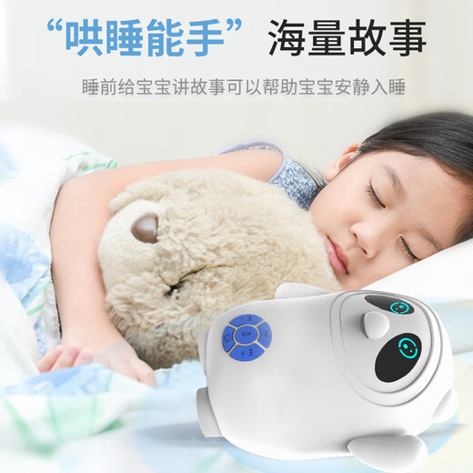 小谷智能机器人 玩具学习机中英语音互动智能故事机早教机器人 粉红色