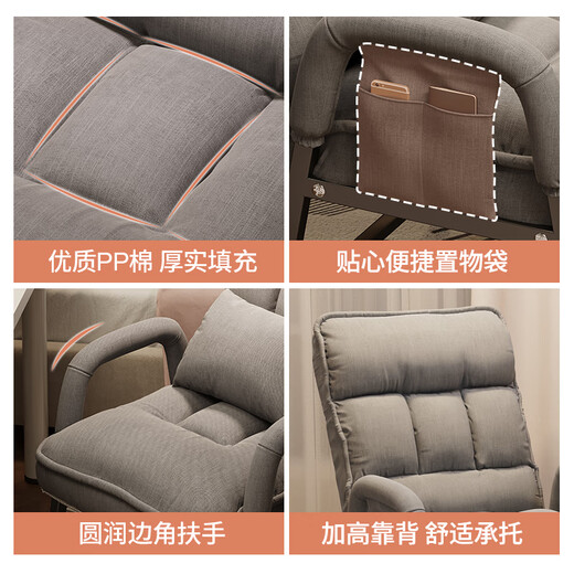 Computer chair, home comfortable backrest, lazy sofa, folding lounge chair, study office chair, dormitory leisure e-sports chair, extra thick thickened square tube, coffee brown + storage bag + free waist pillow