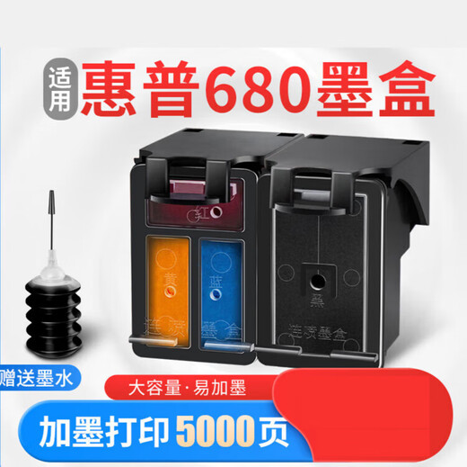 Quqiwu es adecuado para 680 cartuchos de tinta compatibles con cartuchos de tinta de impresora HP 3636 HP2676 2677 3638 2679 5088 NUEVA Versión 680 Color 750 páginas Capacidad/tinta fácil Adición de tinta Adición