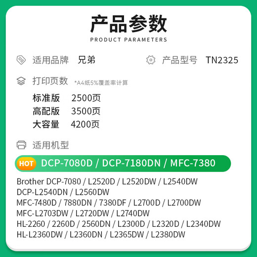 Brothers aplicables DCP7080D Tóner DCP7057 7030 Impresora MFC7360 Tóner DCP1618W 1608 Universal 7380 7180DN 2140 TN2325 TN1035