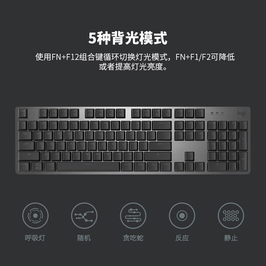 罗技（Logitech） k845机械键盘  游戏键盘 办公键盘鼠标套装 csgo键盘有线 游戏电竞键盘 电脑办公家用机械键盘 K845青轴g402
