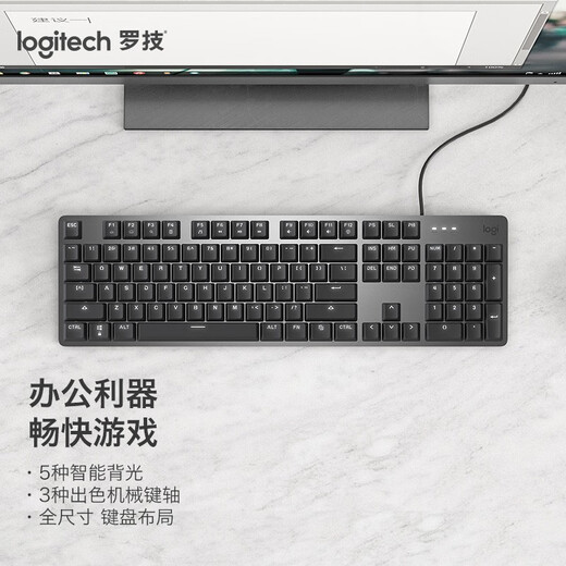 
Logitech K845 mechanical keyboard wired 104-key full-size keyboard Backlit keyboard TTC Home office gaming keyboard [K845]104-key White light TTC blue axis