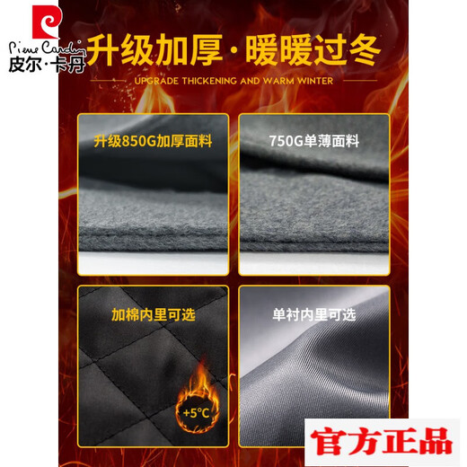 Pierre Cardin brand high-end men's woolen coat jacket men's wool mid-length business workwear thickened cotton slim autumn 9913 gray extended double-breasted 54/3XL